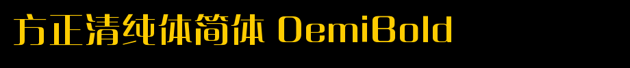 Founder pure simplified DemiBold_ founder font
(Art font online converter effect display)
